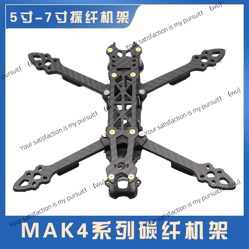 إطار كوادكوبتر من ألياف الكربو - مراجعة Drone Frame 5 Inch وسعره