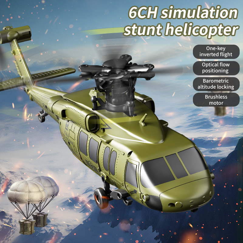 U9901 RC هليكوبتر 2.4G ستة قنو - مراجعة Drone Rc Simulator وسعره