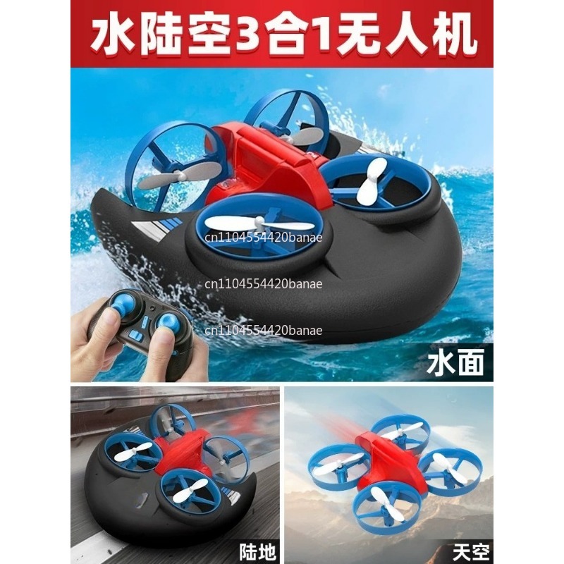 طائرة بدون طيار JJRC H101 رباع - مراجعة Drone Rc Land وسعره