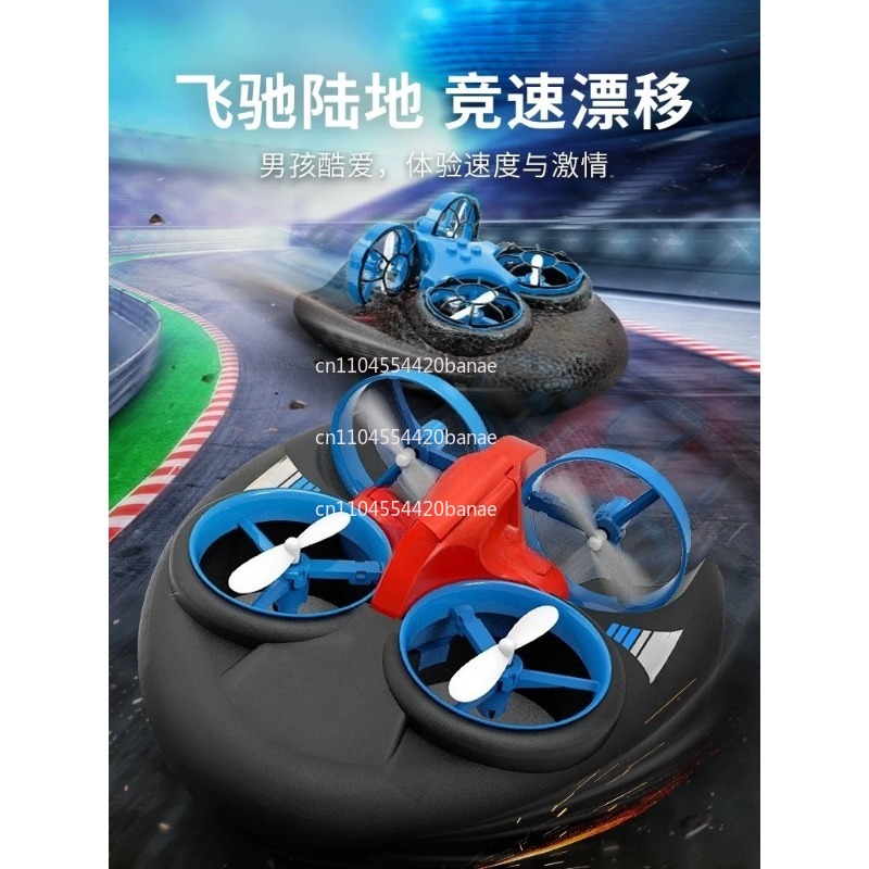 طائرة بدون طيار JJRC H101 رباع - مراجعة Drone Rc Land وسعره