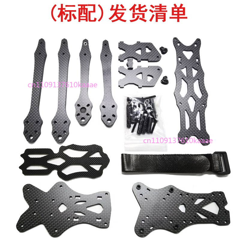 إطار طائرة بدون طيار FPV مقاس  - مراجعة Drone Frame 5 Inch وسعره