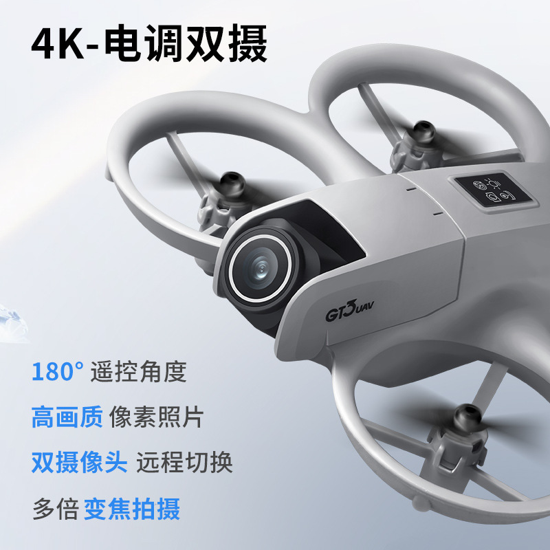 طائرة بدون طيار GT3 MAX بدقة 8 - مراجعة Drone Without Rc وسعره